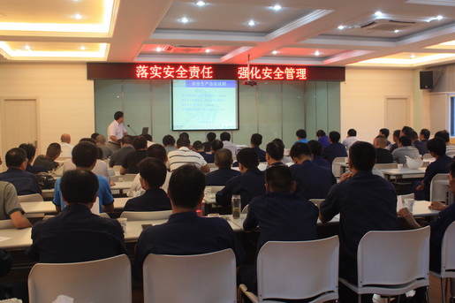 安慶港華開展事故警示教育，采取安全新舉措